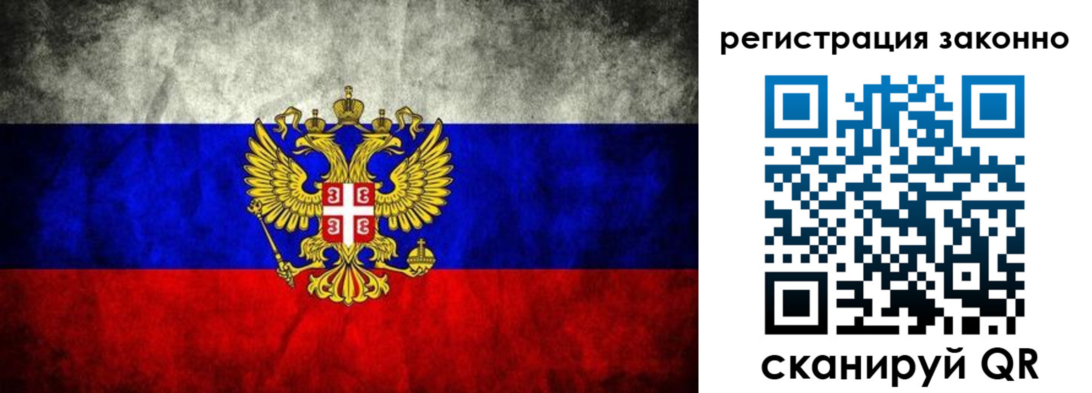 прописка в квартире в Нарткале